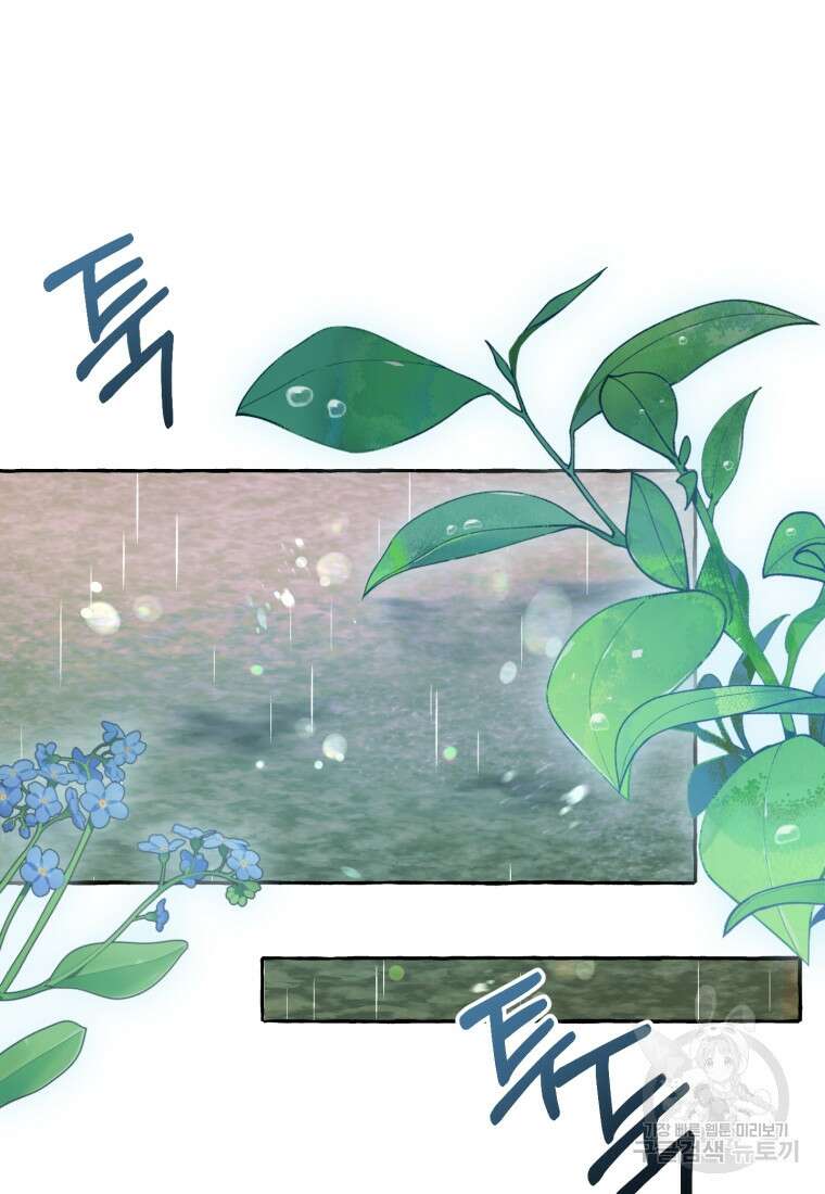 악녀님에겐 새 남편 따위 필요하지 않아요! 35화 2