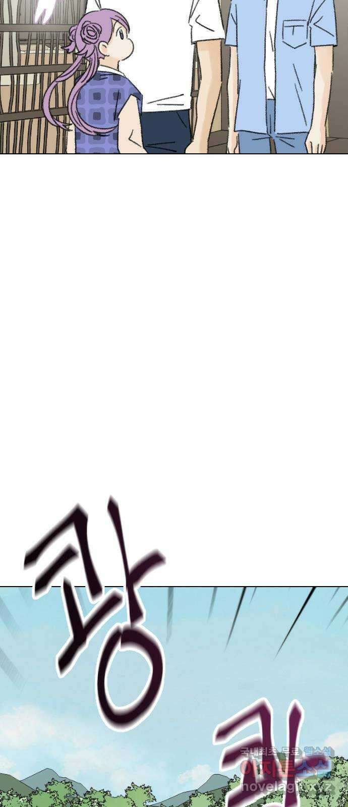 산의 시간 77화 31