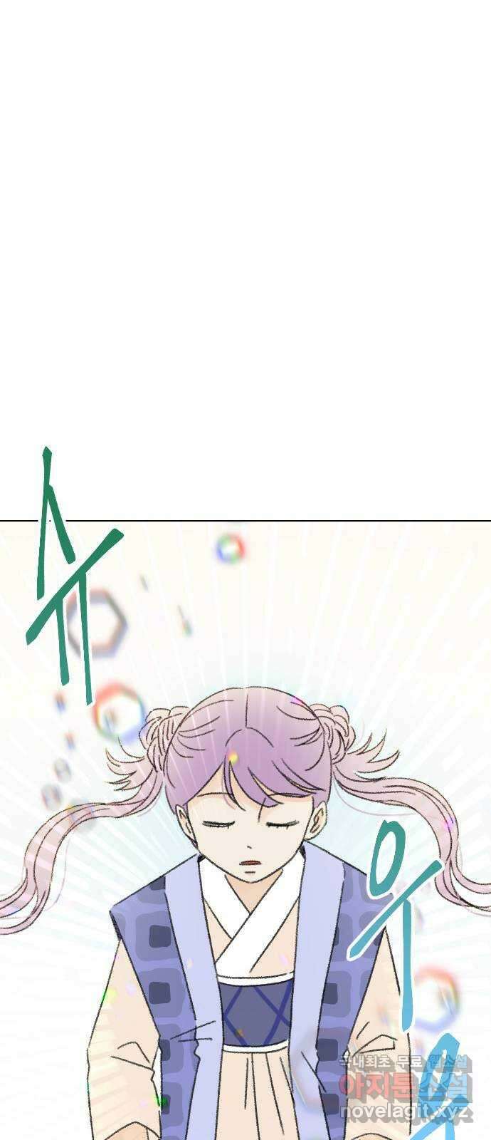 산의 시간 77화 39