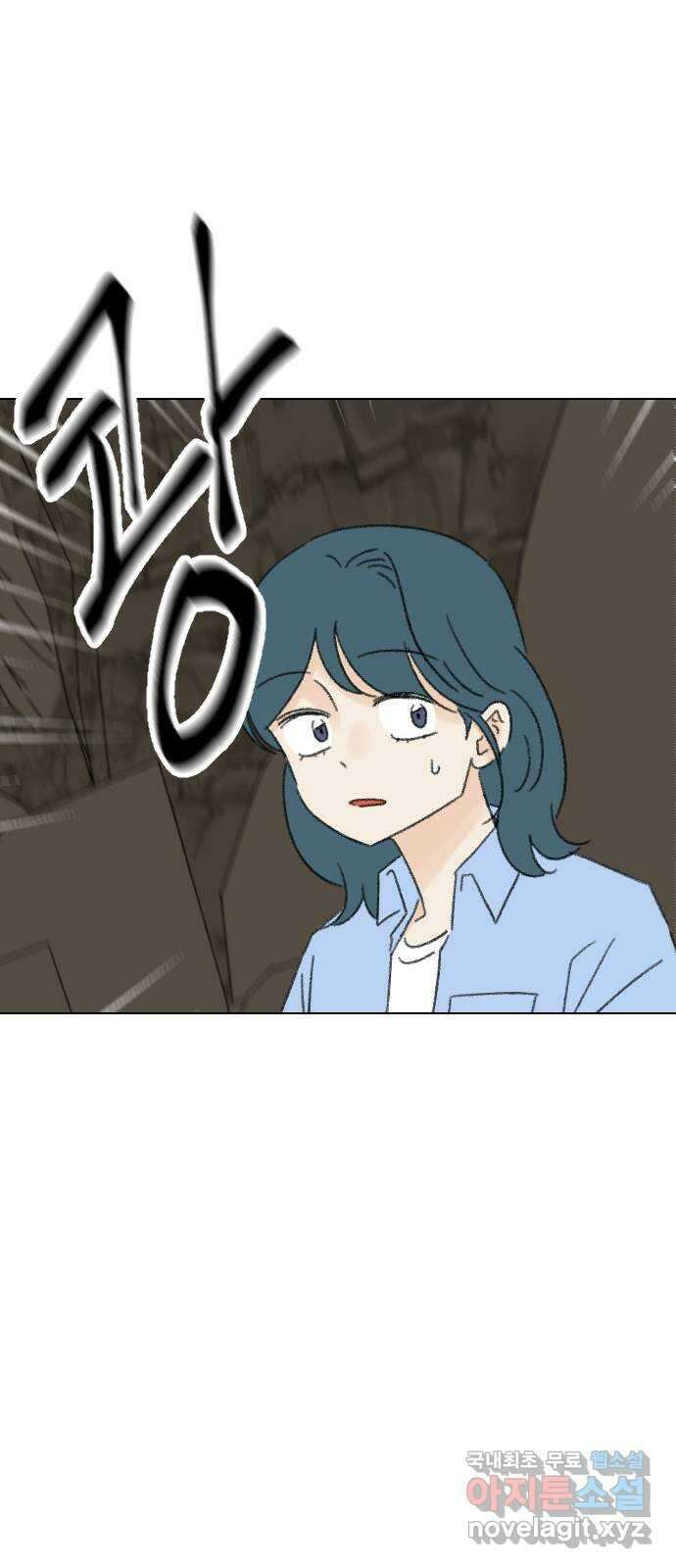 산의 시간 77화 54