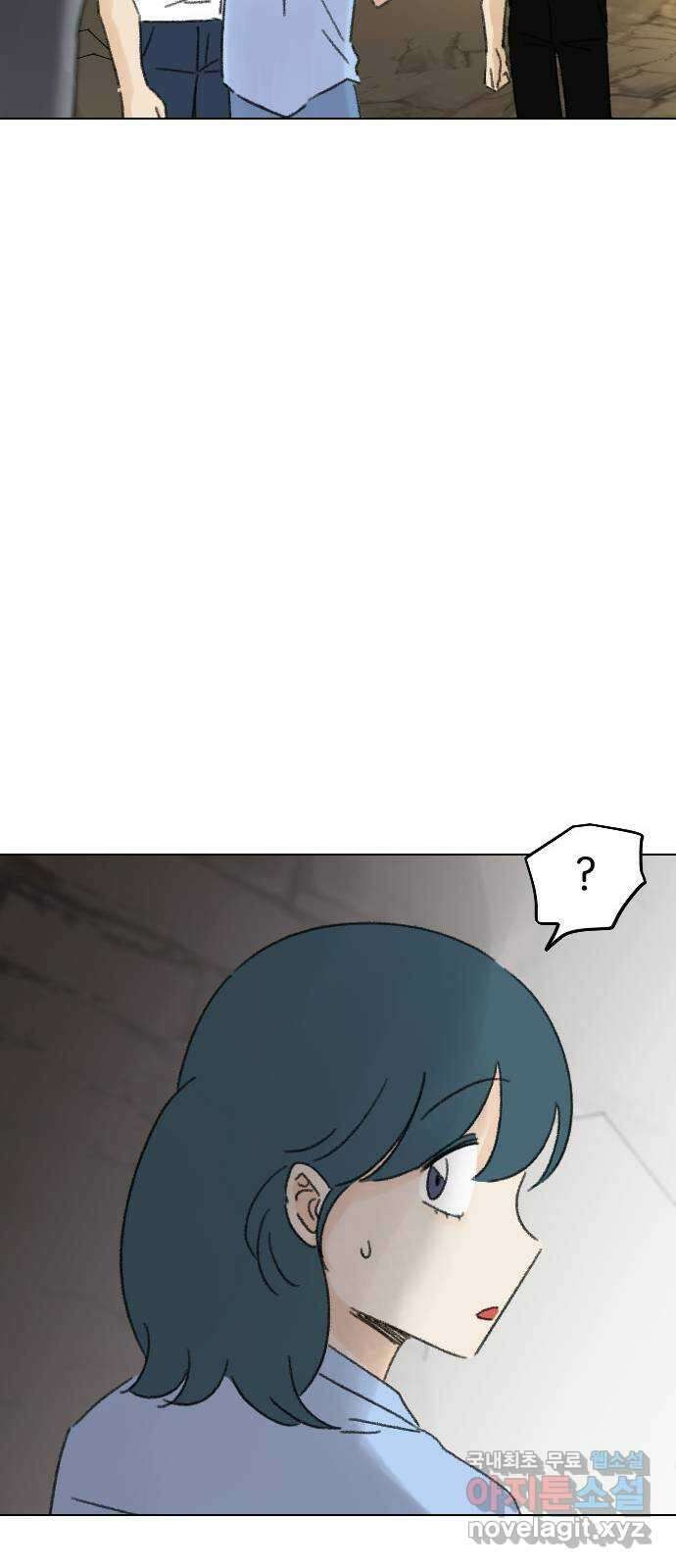 산의 시간 77화 68