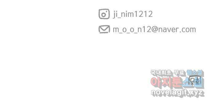 산의 시간 77화 72
