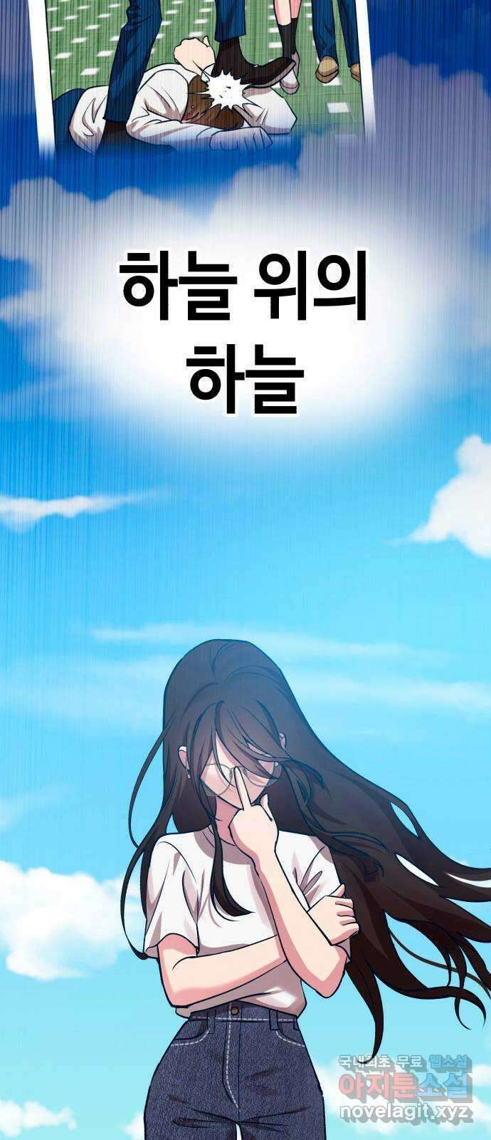 사생돌 14화 응 맛도리 18
