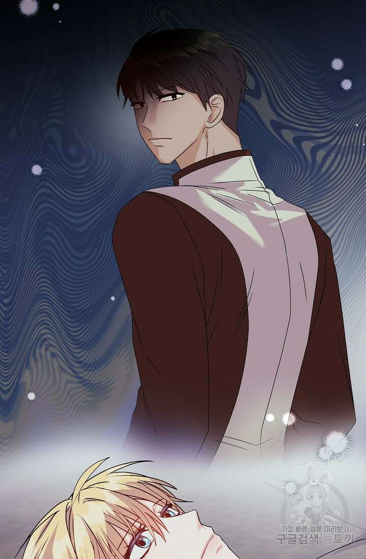 안젤리카 : 우리 아내가 달라졌어요 19화 4