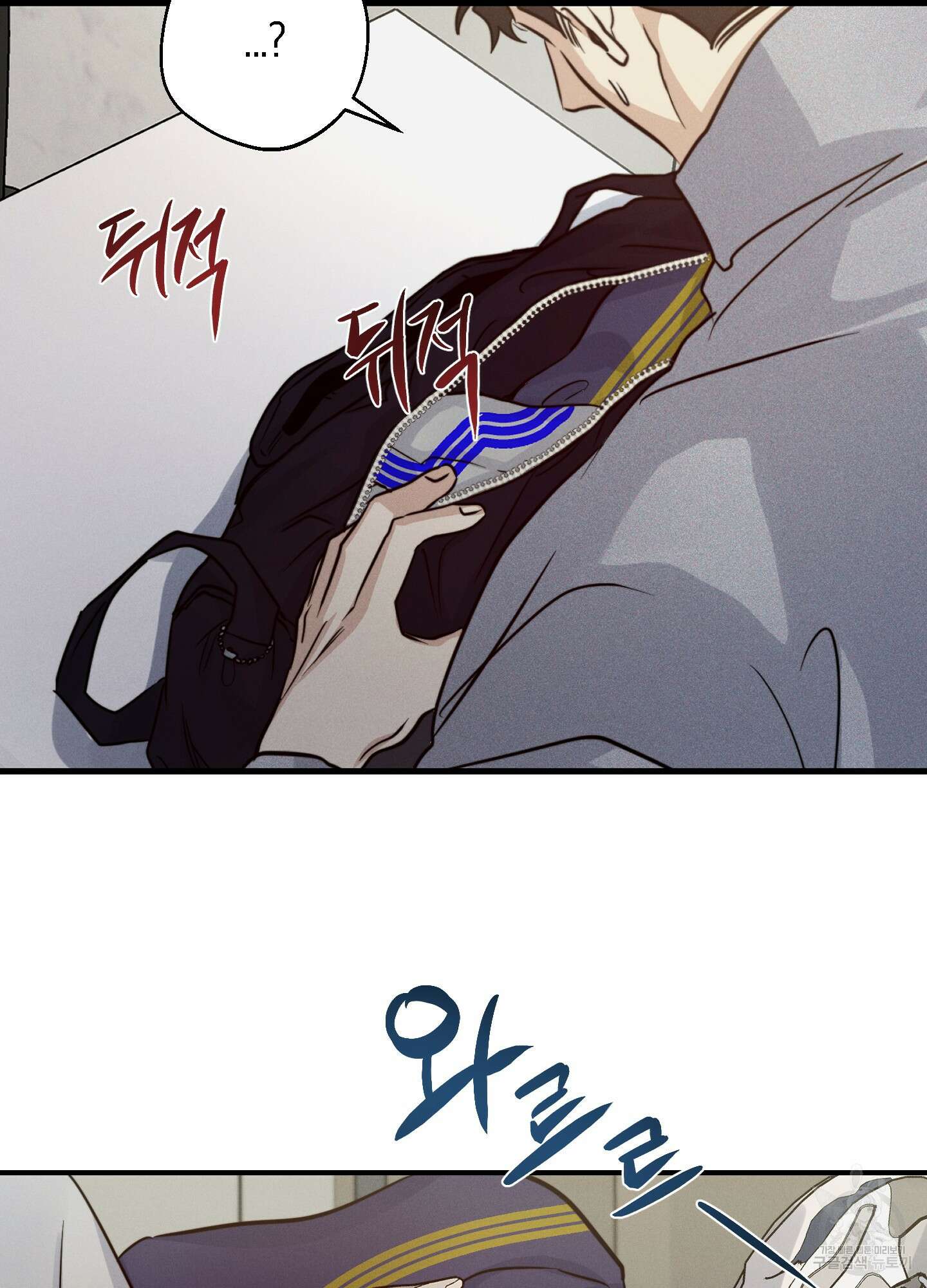 하이클리어 36화 23