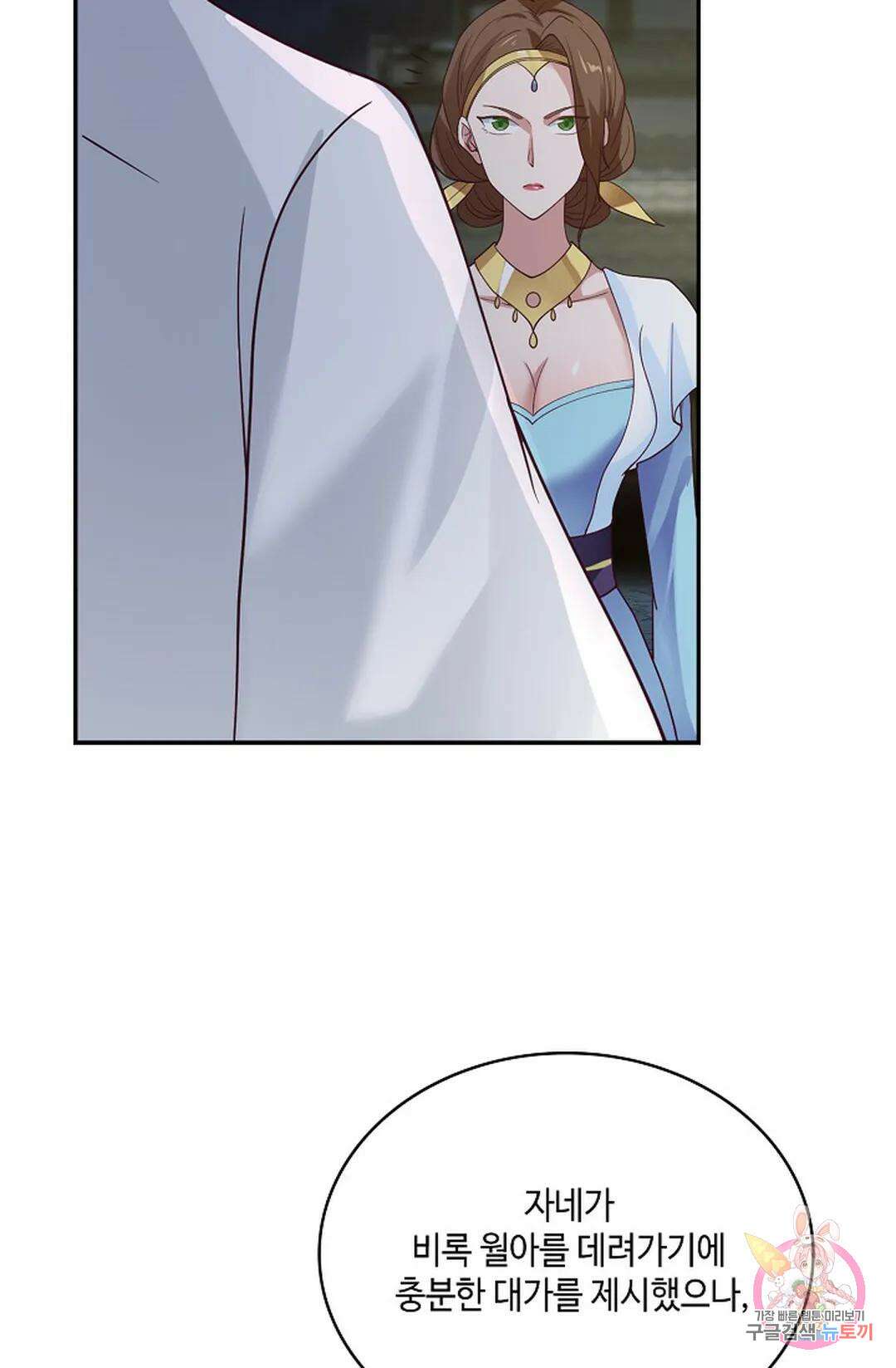 무련전봉 977화 6
