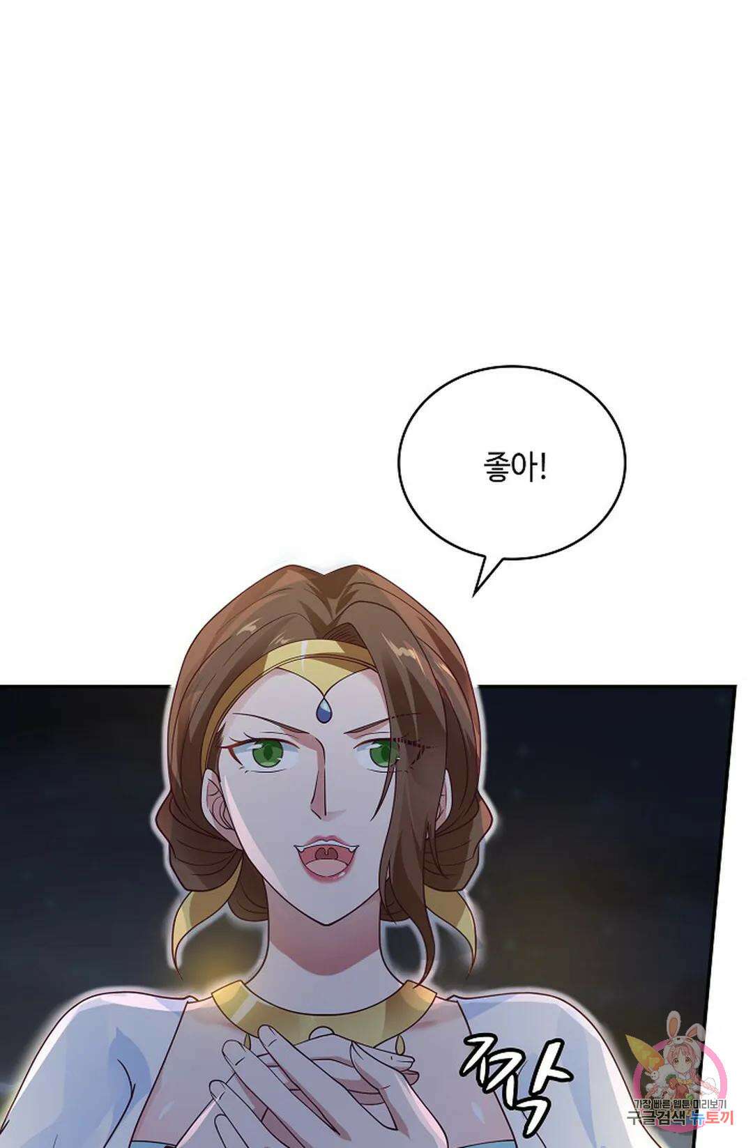 무련전봉 977화 13