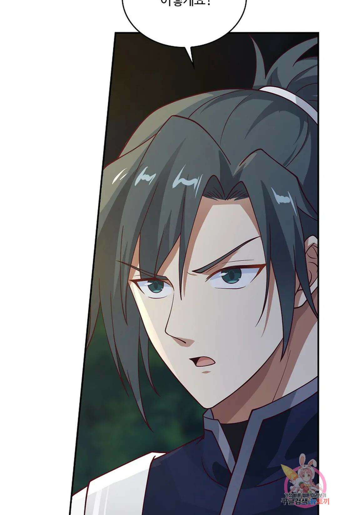 무련전봉 977화 15