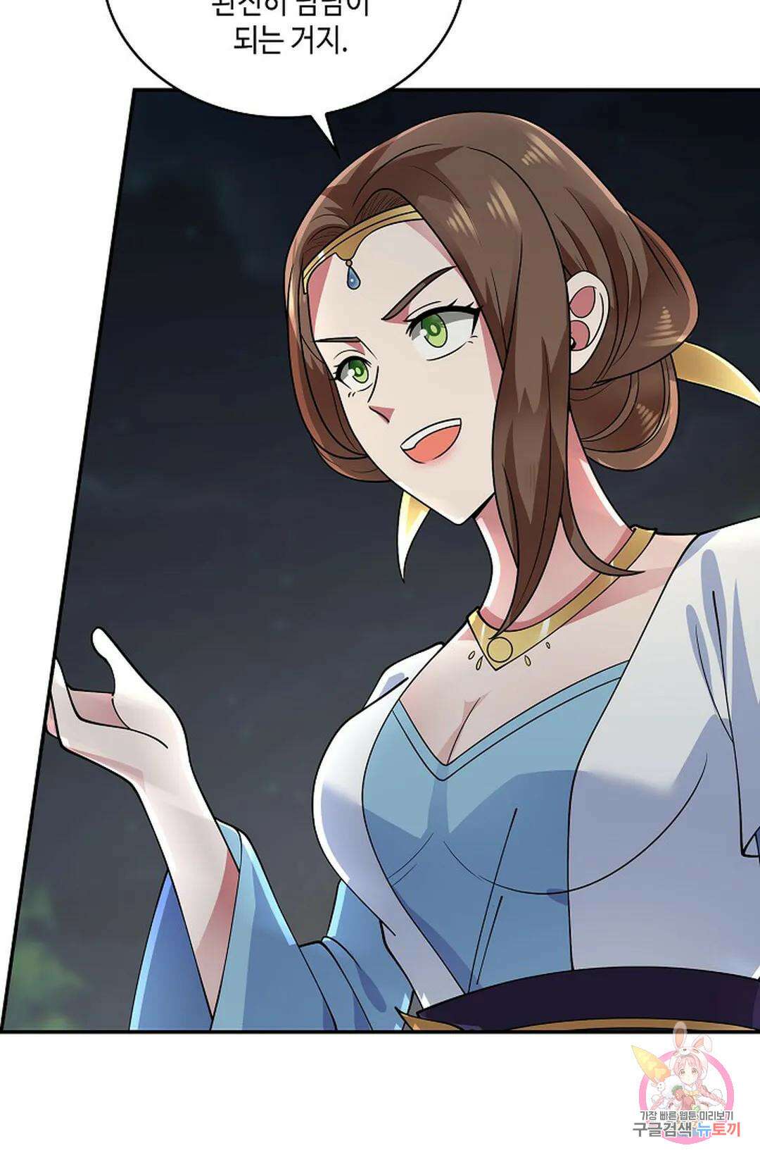 무련전봉 977화 18