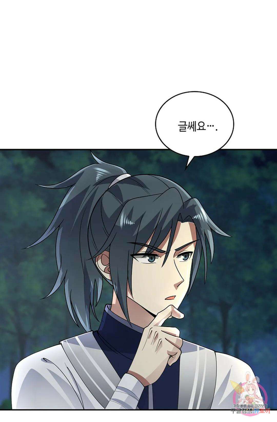 무련전봉 977화 19
