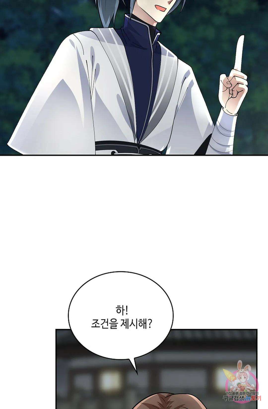 무련전봉 977화 23