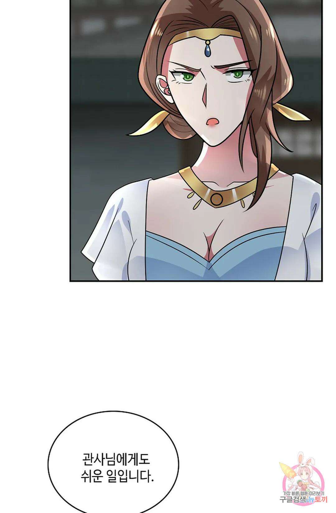 무련전봉 977화 24