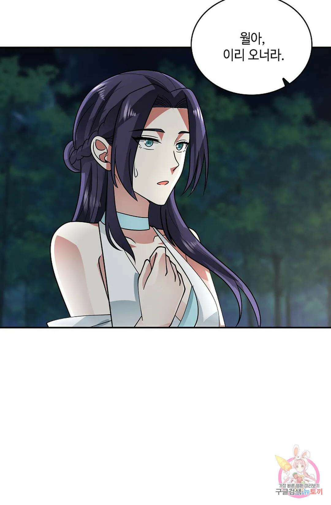 무련전봉 977화 27