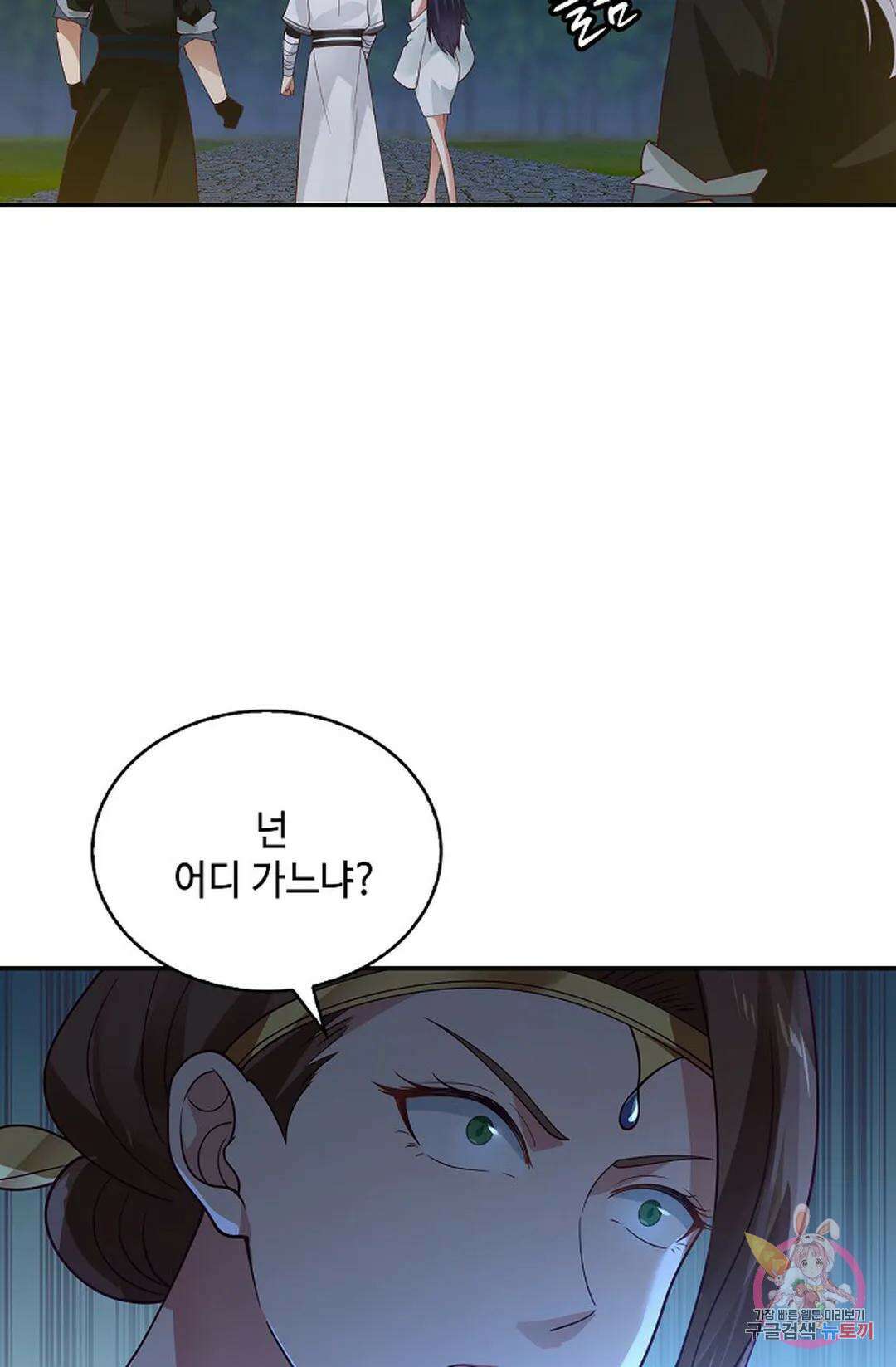 무련전봉 977화 33