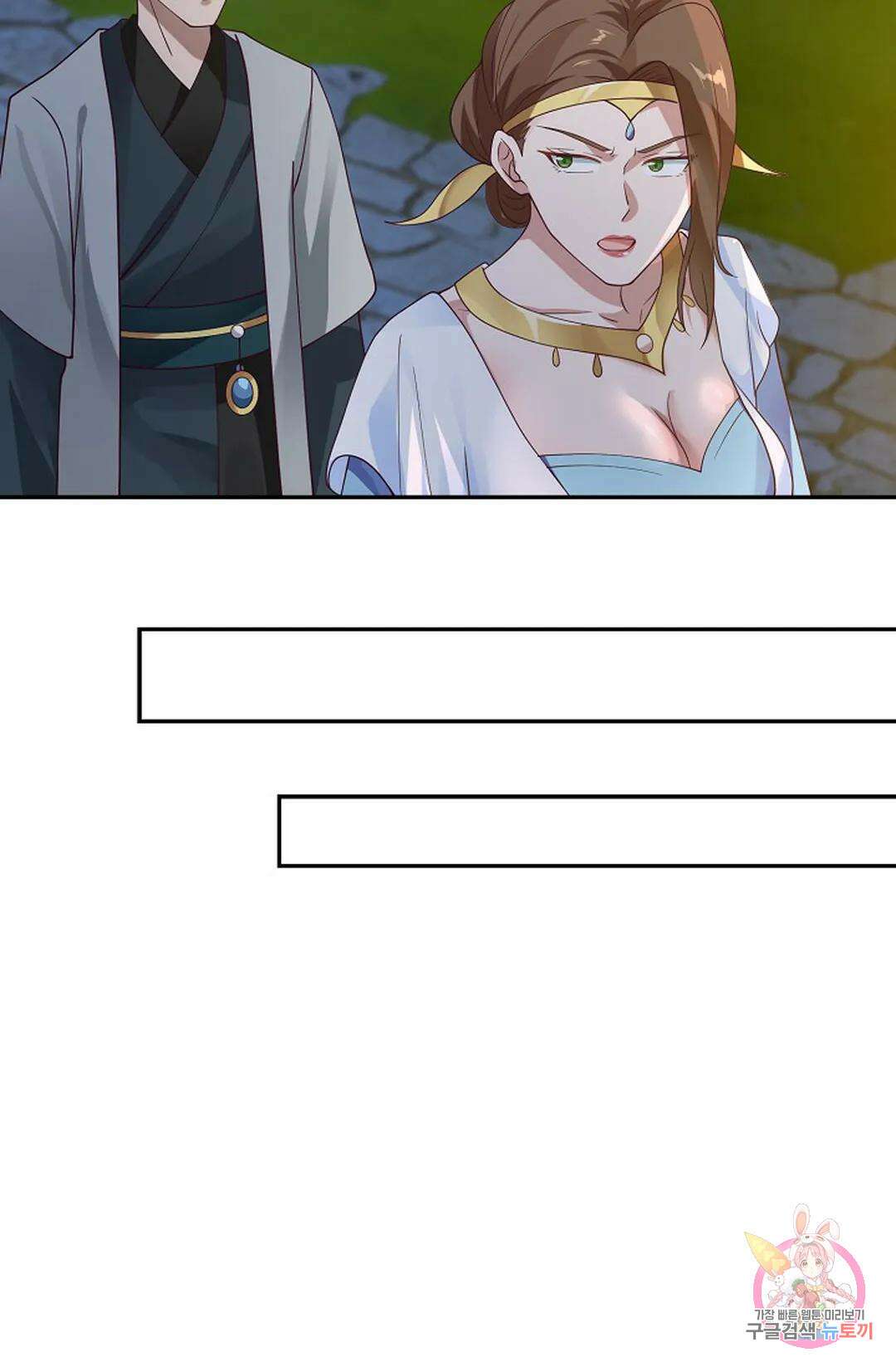 무련전봉 977화 36