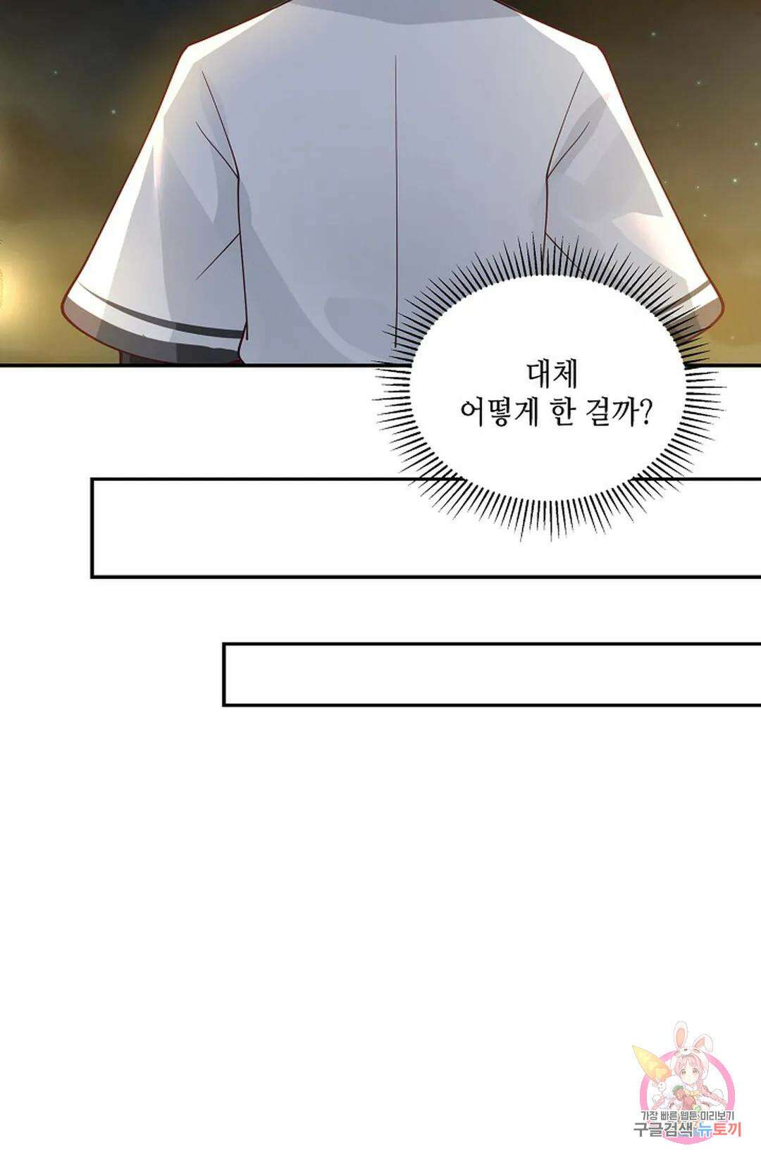 무련전봉 977화 41