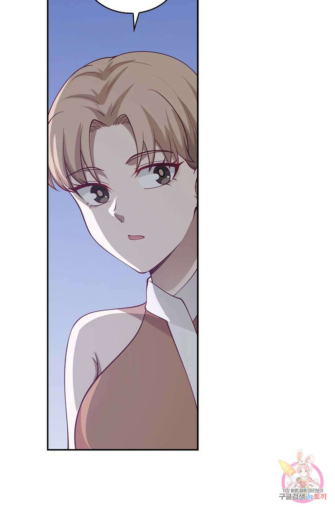 무련전봉 977화 45