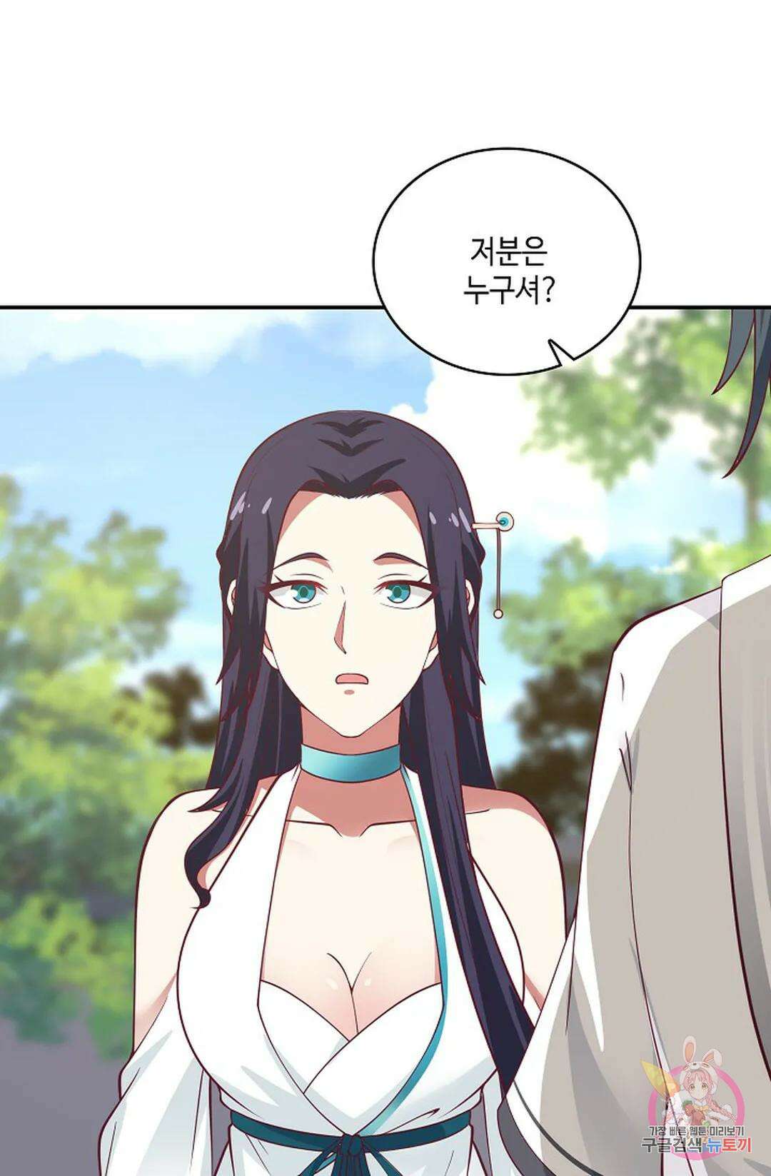 무련전봉 977화 46