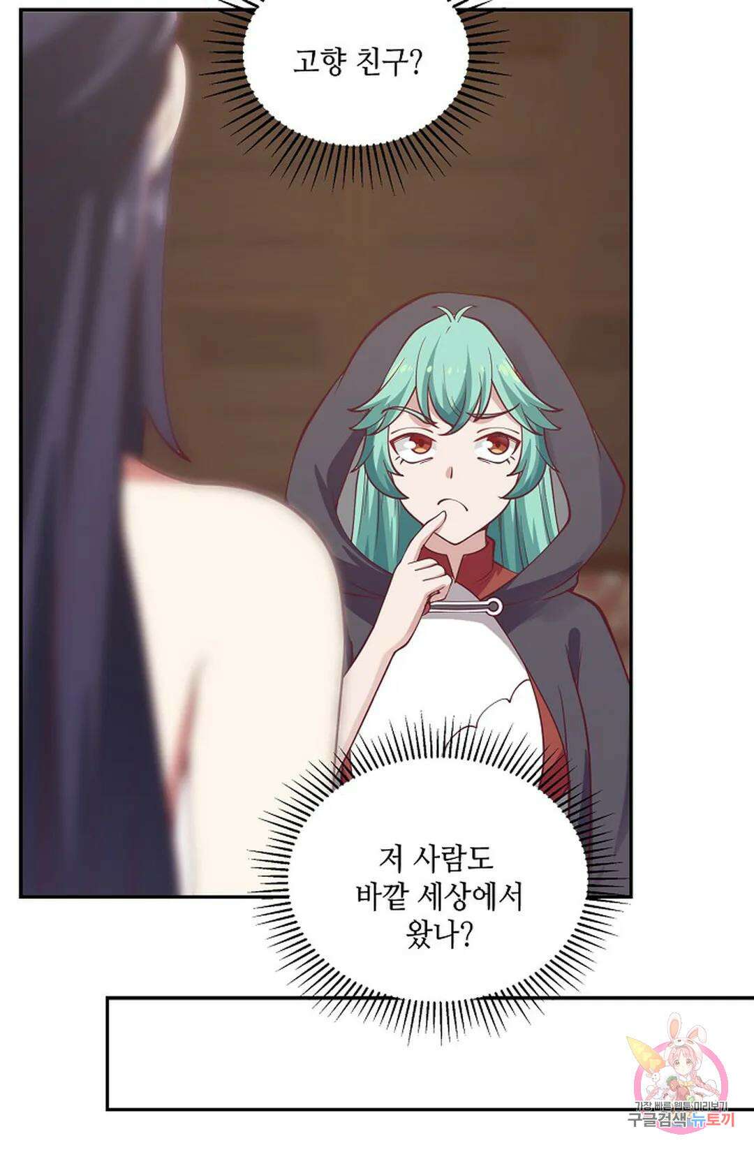 무련전봉 977화 49