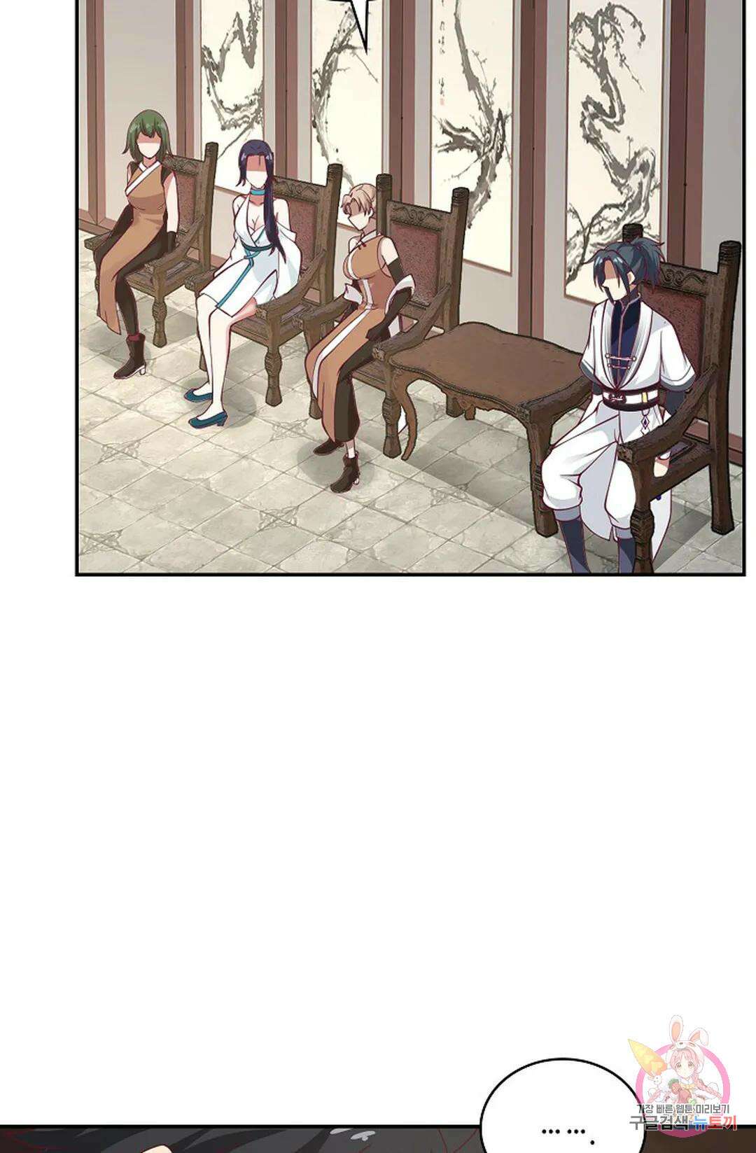 무련전봉 977화 51