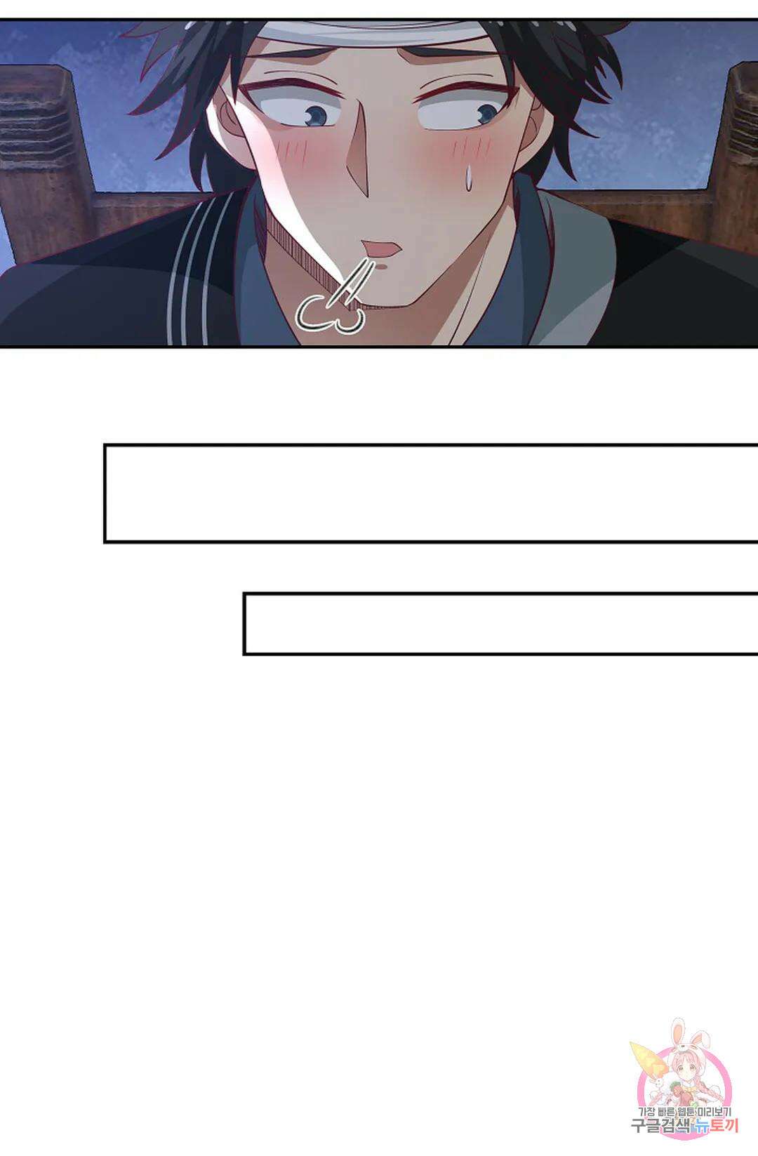 무련전봉 977화 54