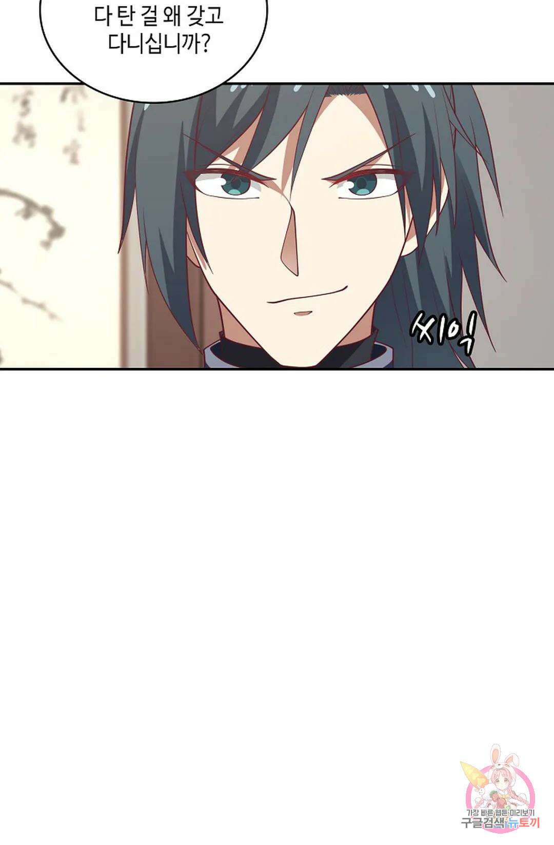 무련전봉 977화 70