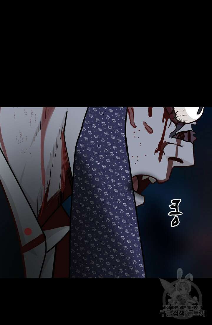 신입사원 김좀비 프롤로그 2