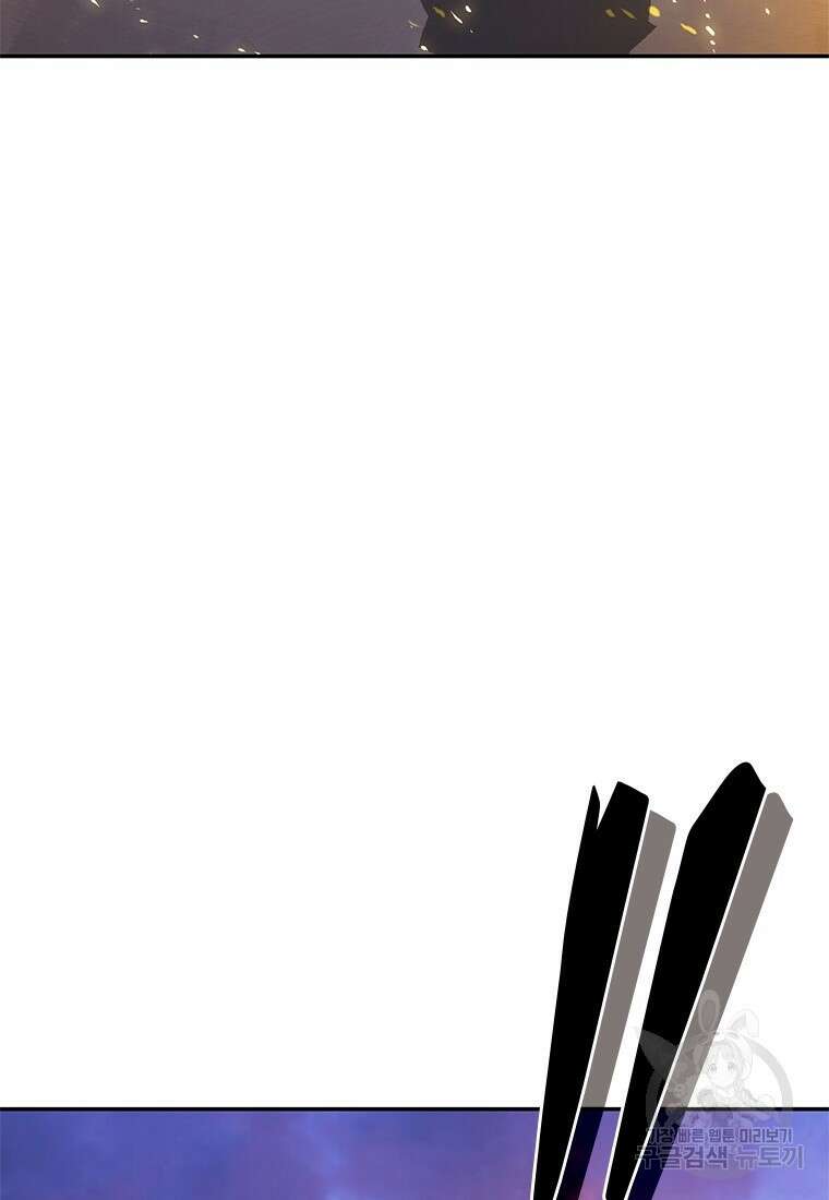 백타무적 11화 28