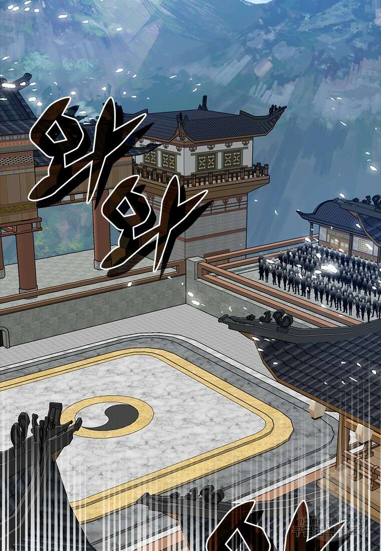 백타무적 14화 22
