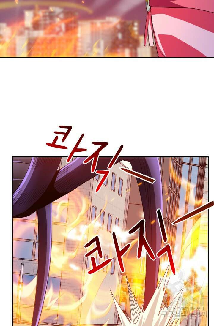 뉴비 1일차로 무한 회귀 37화 92