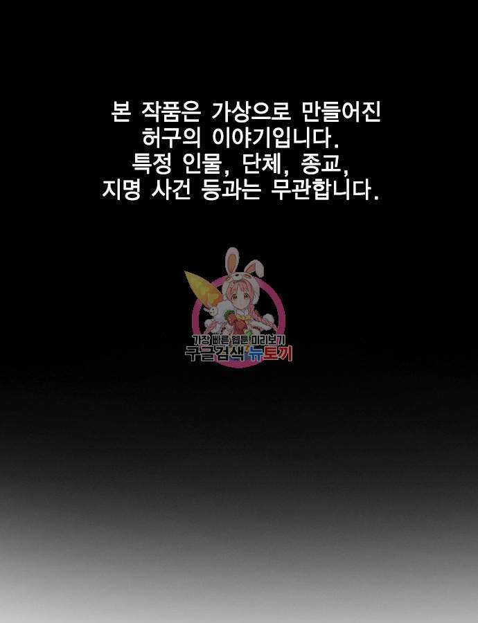 한림체육관 시즌2 41화 1