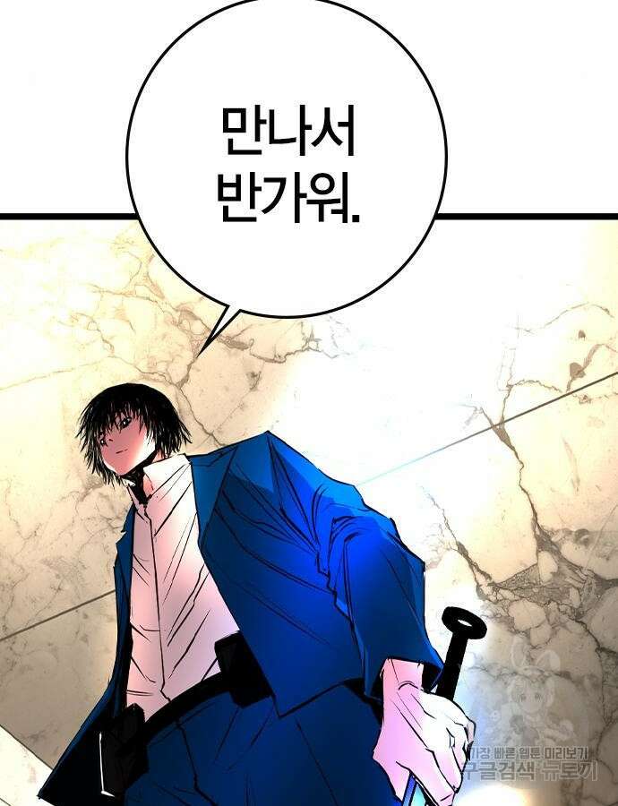 한림체육관 시즌2 41화 11