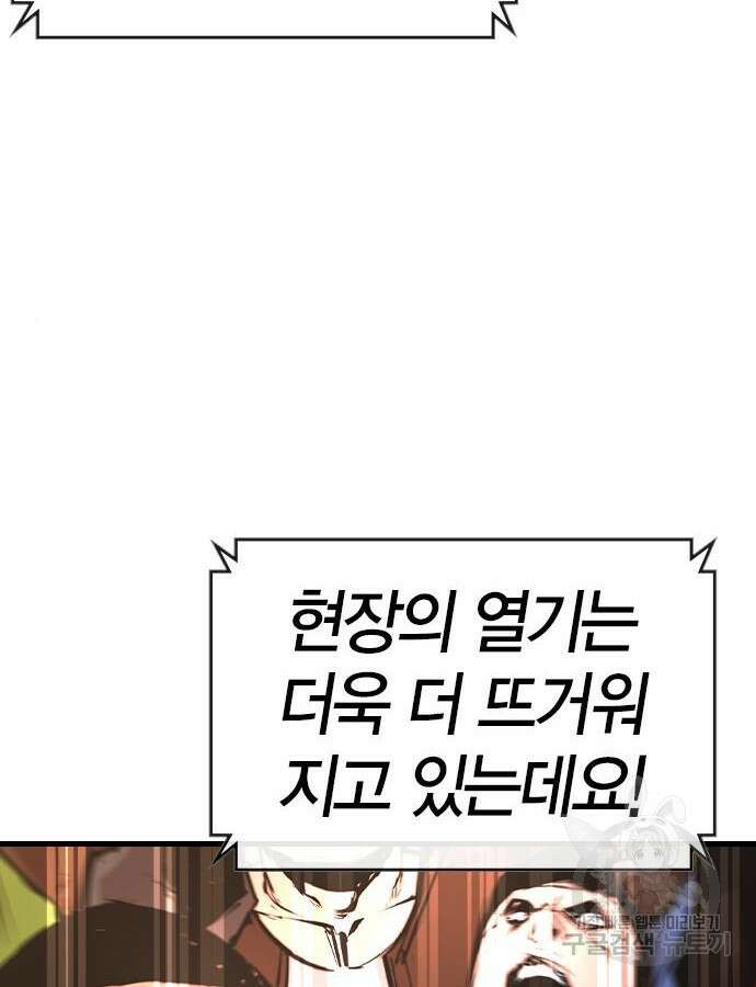 한림체육관 시즌2 41화 61