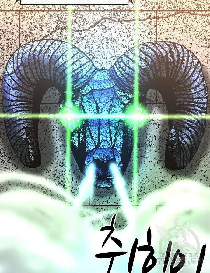 한림체육관 시즌2 41화 83