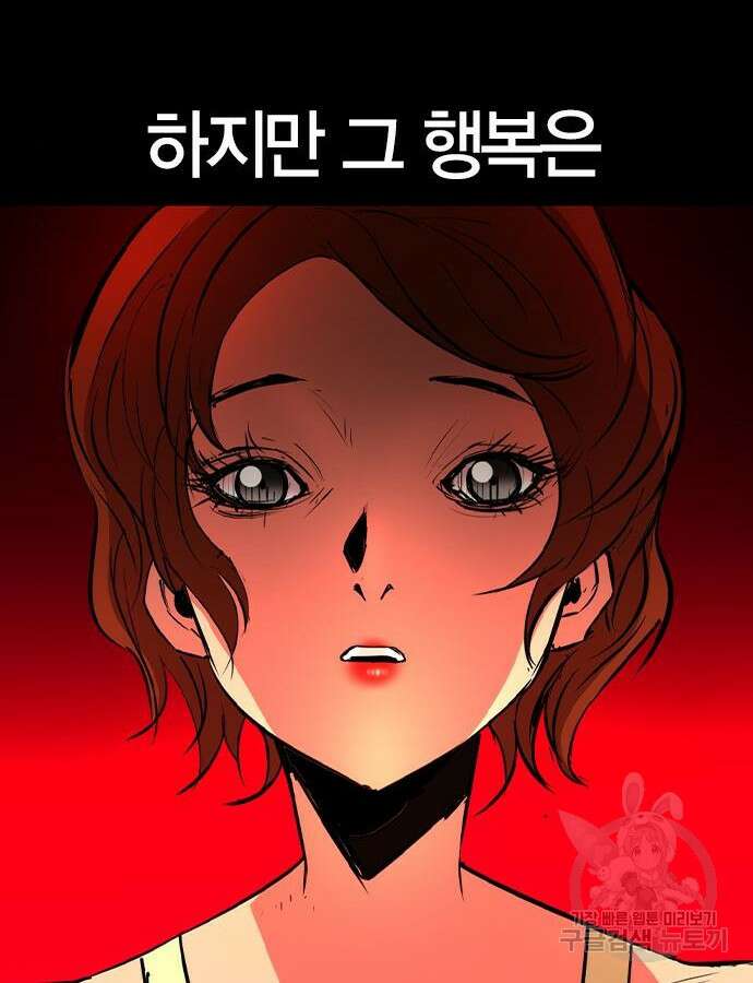 한림체육관 시즌2 41화 120