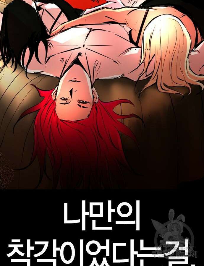 한림체육관 시즌2 41화 136