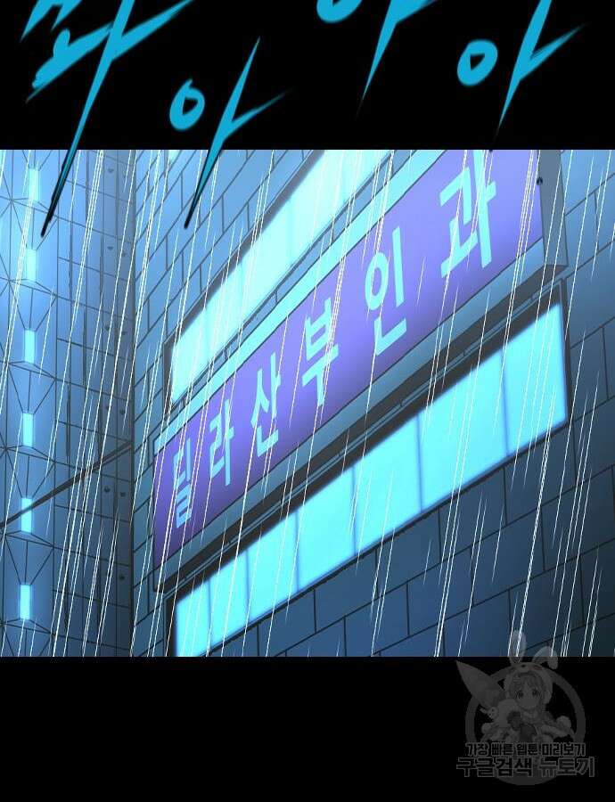 한림체육관 시즌2 41화 162