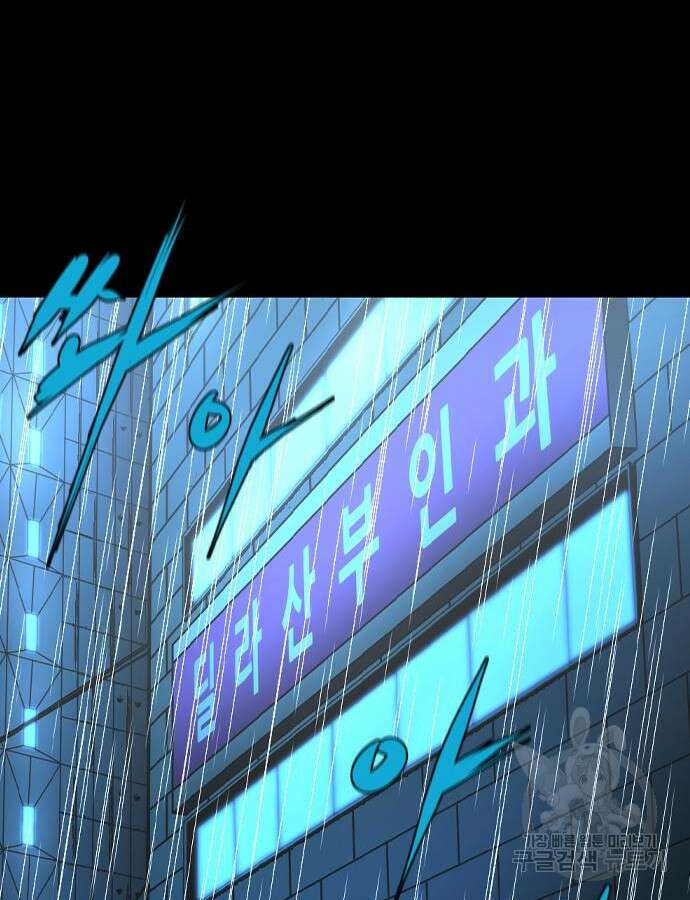 한림체육관 시즌2 41화 163