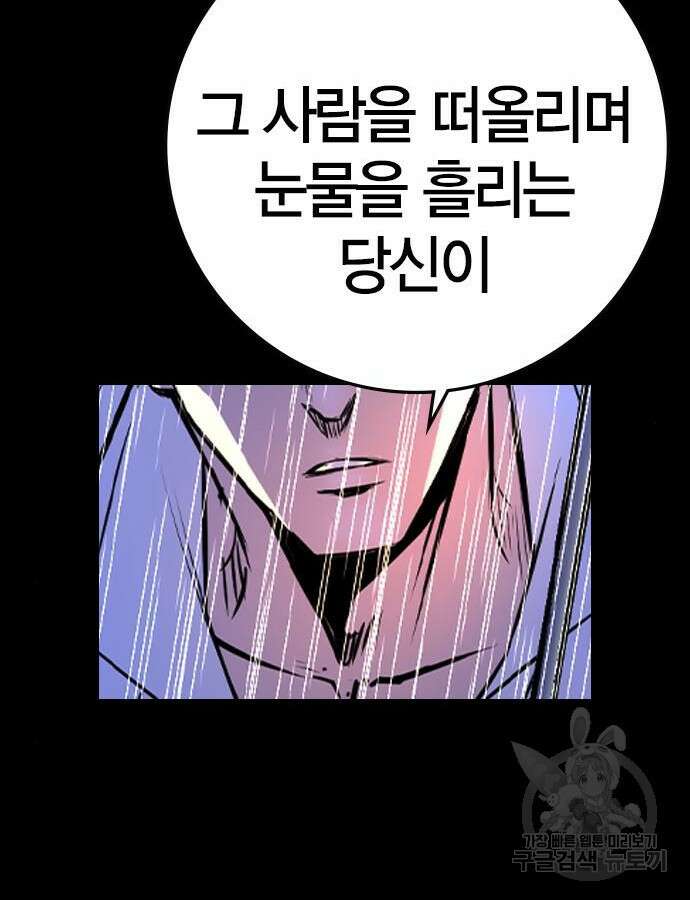 한림체육관 시즌2 41화 170
