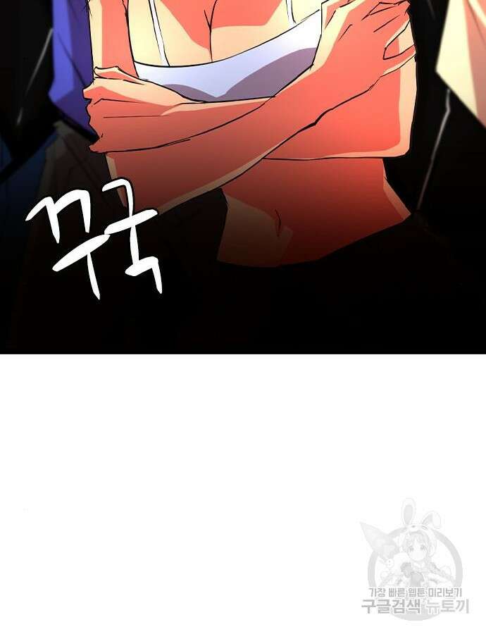 한림체육관 시즌2 41화 175