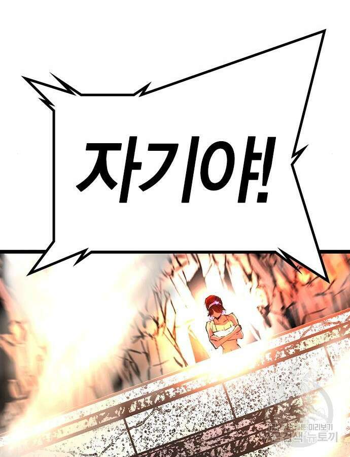 한림체육관 시즌2 41화 176