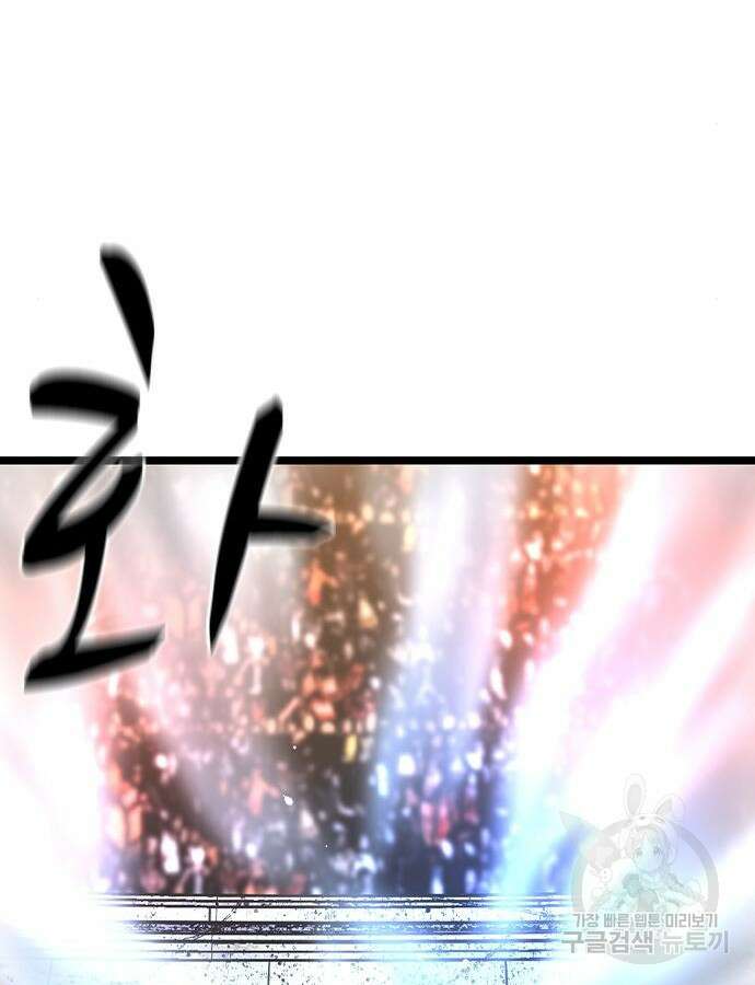 한림체육관 시즌2 41화 214