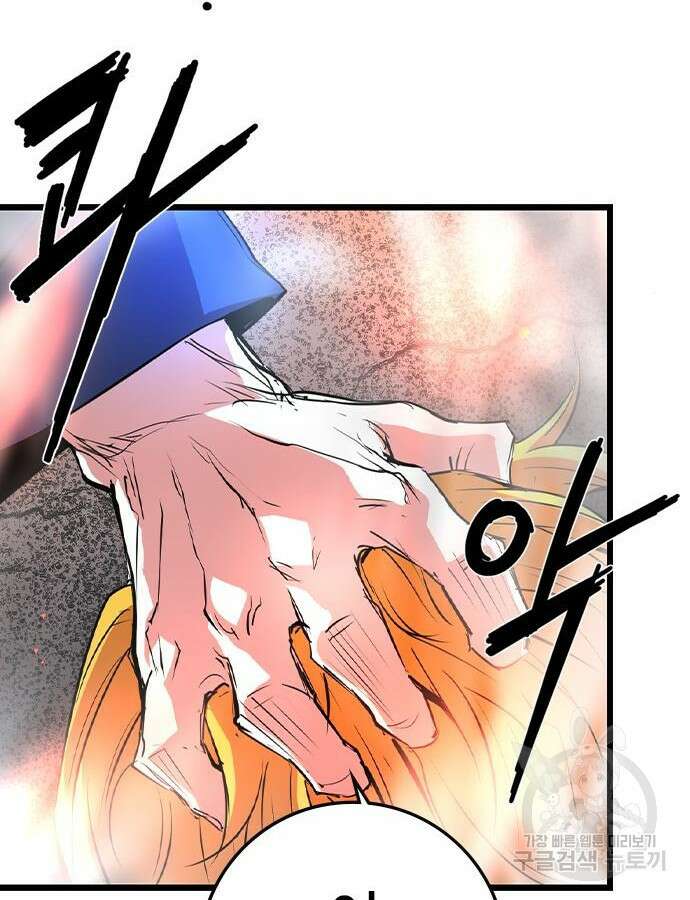 한림체육관 시즌2 41화 225