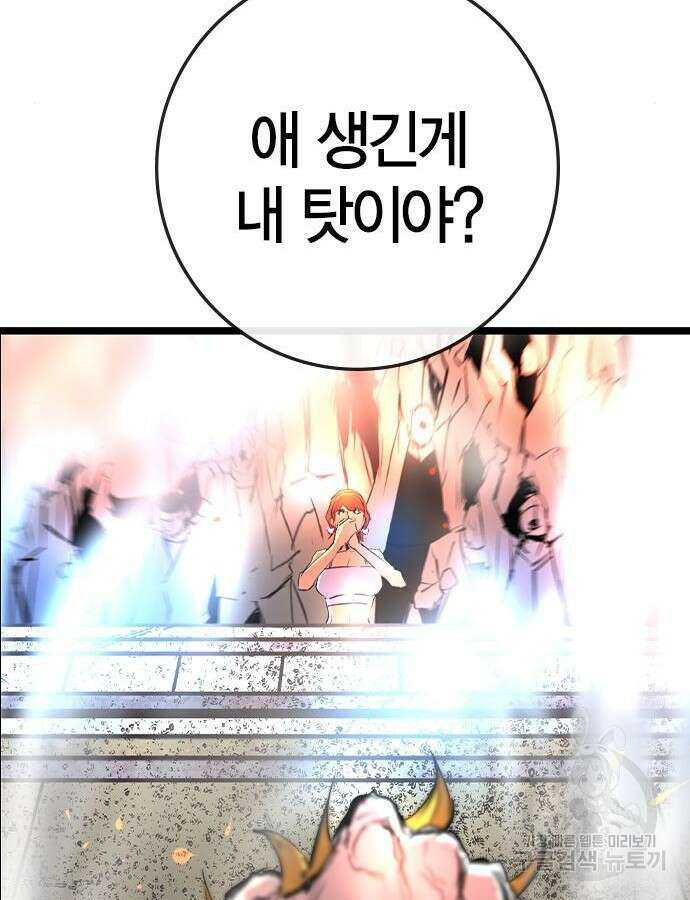 한림체육관 시즌2 41화 230