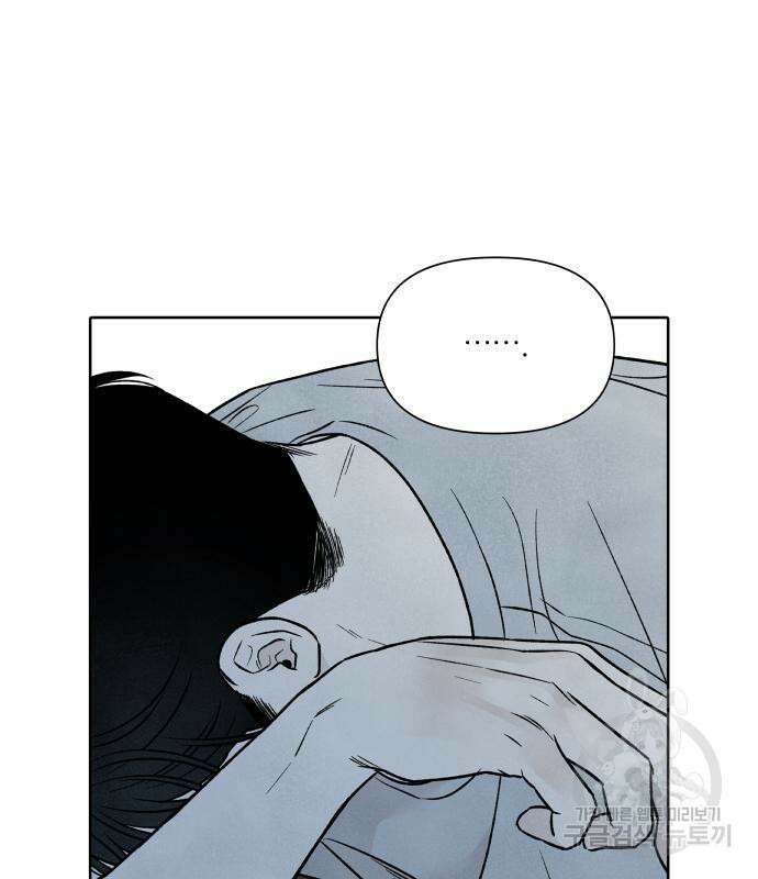 내가 죽기로 결심한 것은 91화 16