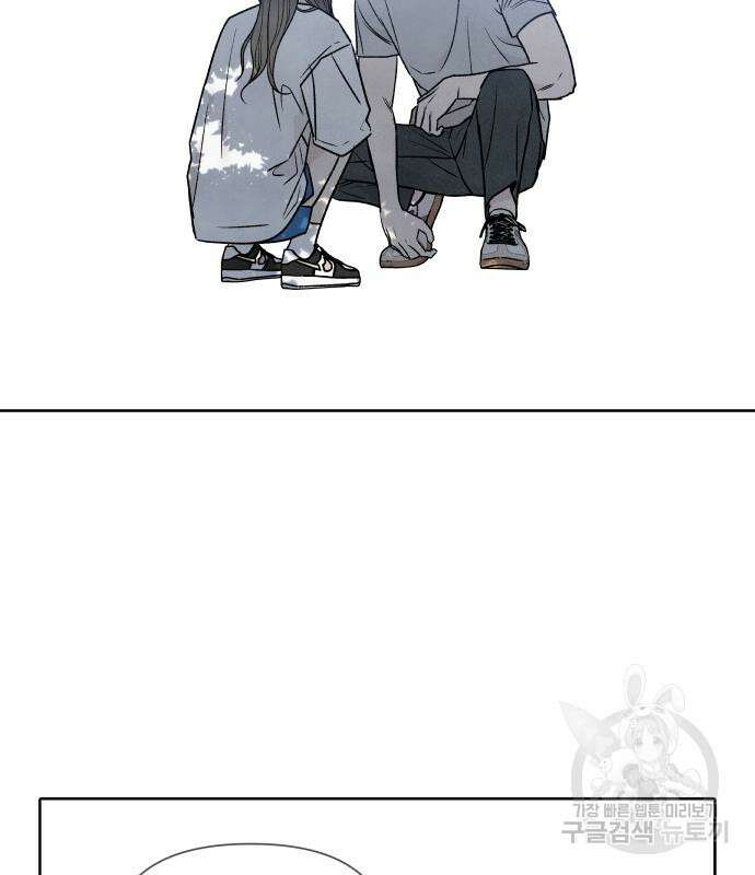 내가 죽기로 결심한 것은 91화 43