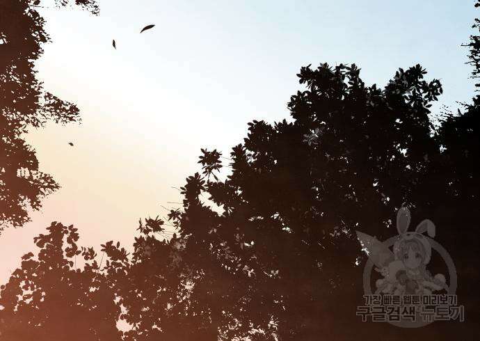 내가 죽기로 결심한 것은 91화 50
