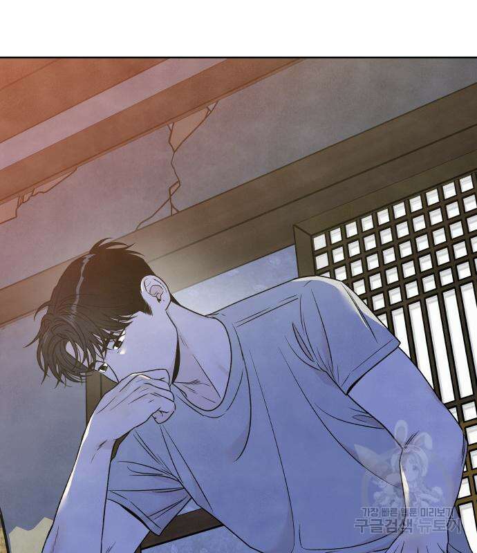 내가 죽기로 결심한 것은 91화 71