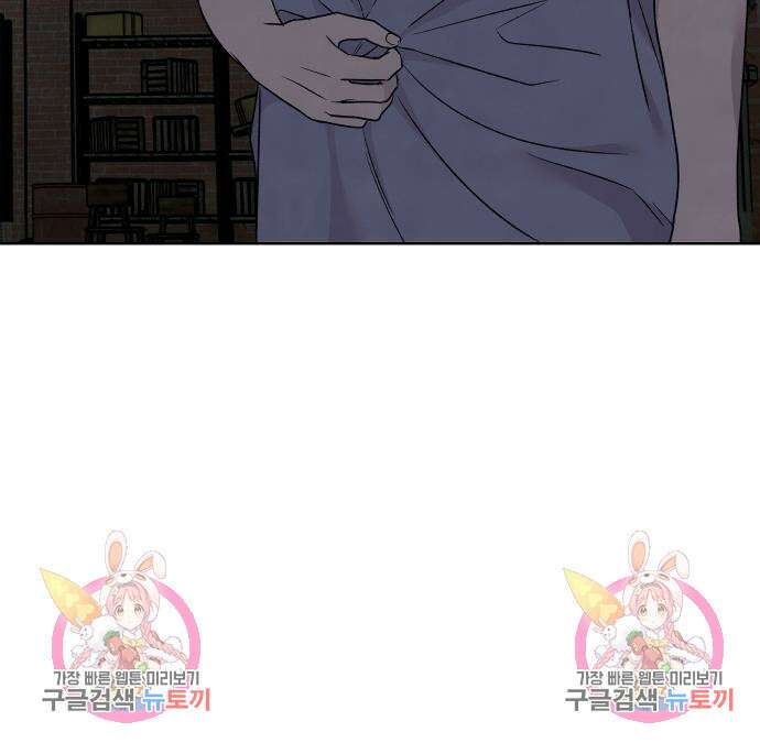 내가 죽기로 결심한 것은 91화 98