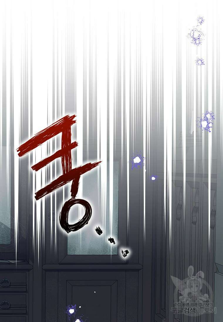 착한 언니는 없다 67화 18